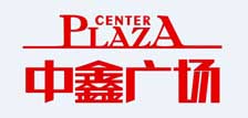 中鑫廣場(chǎng)
